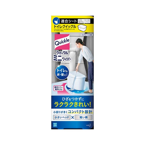 花王 トイレクイックルミニワイパー 【×3セット】 【お徳用 まとめ買い お買い得 業務用 割引 セット販売】 （掃除 トイレ用品 トイレ用洗剤 トイレ トイレ清掃）
