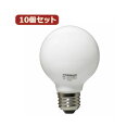 YAZAWA 10個セット ボール電球60W形ホワイト GW100V57W70X10 【×2セット】 【お徳用 まとめ買い お買い得 業務用 割引 セット販売】 家電 電球 一般電球 ライト 照明 照明器具