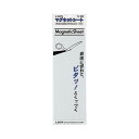 【ライオン事務器 lion 事務 事務用文具】 マグネットシート (ツヤなし) 100×300×0.8mm 白 S-103 1枚 【×30セット】 【お徳用 ま...