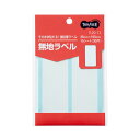 TANOSEE 【お徳用セット】 TANOSEE 無地ラベル 35×105mm 1パック (30片:2片×15シート) 【×100セット】 【お徳用 まとめ買い お買い得 業務用 割引 セット販売】 プリンタ PCサプライ・消耗品 コピー用紙・印刷用紙 コピー用紙 名刺用紙 ラベル 紙