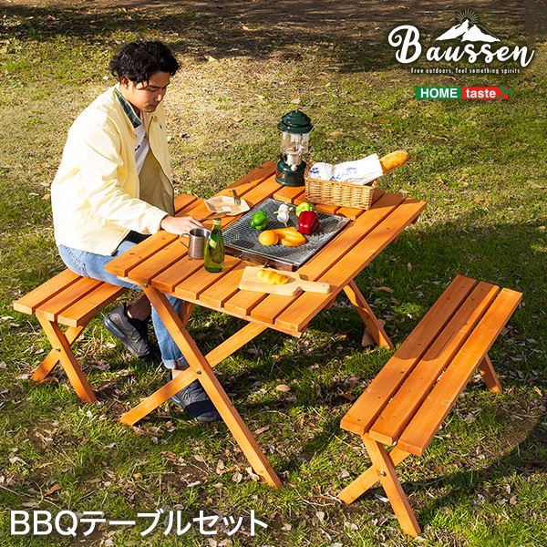 BBQ テーブル 3点セット 約幅120cm ナチュラル 木製 コンロスペース付 組立品 アウトドア キャンプ レジャー バーベキュー
