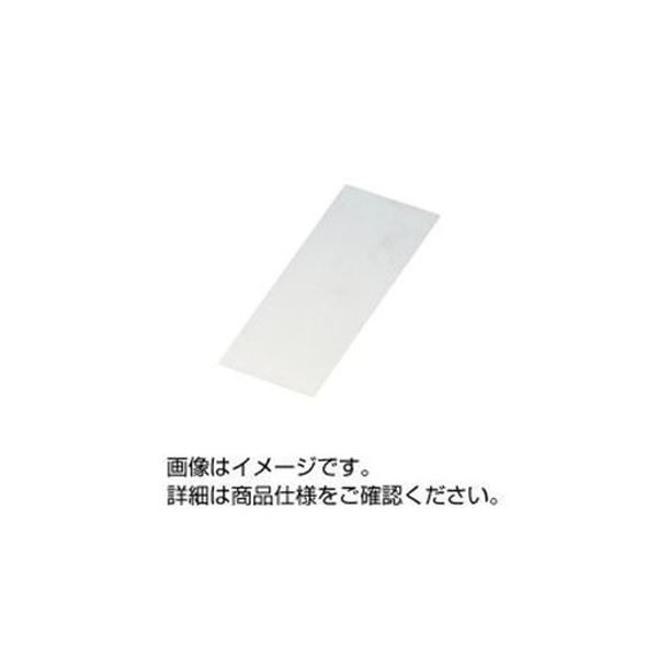 実験用金属板 亜鉛板 150mm ターミナル無し B-08 【×30セット】 【 セット販売 まとめ買い 割引 】 科..