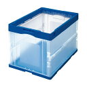 TANOSEE 【お徳用セット】 TANOSEE 折りたたみコンテナ 60L ダークブルー / 透明 1台 【×3セット】 【お徳用 まとめ買い お買い得 業務用 割引 セット販売】 日用品雑貨・文房具・手芸 文房具・事務用品 文具 オフィス用品 文房具 事務用品 コンテナ
