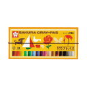 【まとめ買い セット販売】 サクラクレパス クレパス太巻 16色(各色1本) バンド付き LP16R 1箱 【×30セット】
