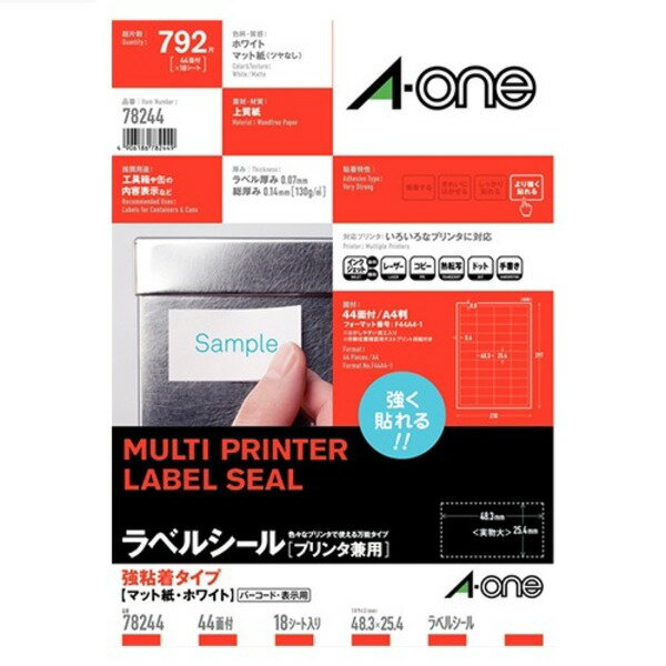 エーワン ラベルシール プリンタ兼用 強粘着タイプ 18枚入 44面 A4 【×5セット】 【お徳用 まとめ買い お買い得 業務用 割引 セット販売】 日用品雑貨・文房具・手芸 文房具・事務用品 文具 オフィス用品 文房具 事務用品 ラベルシール・プリンタ