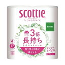 日本製紙クレシア スコッティ フラワーパック 3倍長持ち ダブル 芯あり 75m 1セット (48ロール:4ロール×12パック)( 掃除用品 文房具・事務用品 生活雑貨 オフィス用品 日用品雑貨 日用消耗品 文房具 お掃除 )(3)