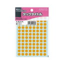 KOKUYO コクヨ 【お徳用セット】 コクヨ タックタイトル 丸ラベル直径8mm 橙 タ-70-41NL 1セット (16320片:1632片×10パック) 【×5セット】 【お徳用 まとめ買い 割引 セット販売】 プリンタ コピー用紙・印刷用紙 コピー用紙 名刺用紙 ラベル 紙