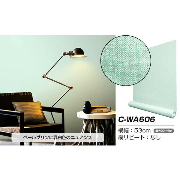 超厚手 壁紙シール はがせる壁紙 6m C-WA606 ペールグリーン リメイクシート ”premium” ウォールデコシート 壁紙・装飾フィルム クロス ビニールクロス 壁紙 内装工事 リフォーム