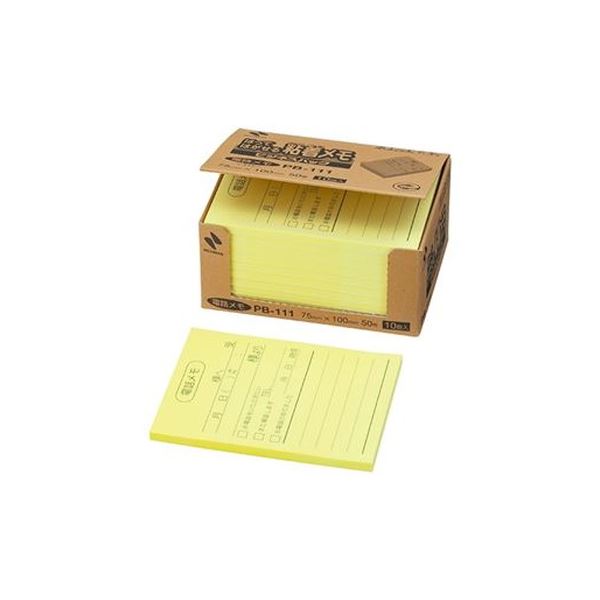 ニチバン ポイントメモ PB-111 電話メモ 10パッド入 【×3セット】 【お徳用 まとめ買い お買い得 業務用 割引 セット販売】 日用品雑貨・文房具・手芸 文房具・事務用品 文具 オフィス用品 文房具 事務用品 付箋紙・ポストイット