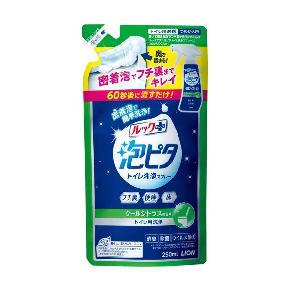 ライオン ルックプラス 泡ピタ トイレ洗浄スプレー クールシトラスの香り つめかえ用 250ml 1個 【×10セット】 【お徳用 まとめ買い お買い得 業務用 割引 セット販売】 (掃除 トイレ用品 トイレ用洗剤 トイレ トイレ清掃)