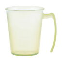 小森樹脂 手付スタッキングコップ イエロー 1個 【×20セット】 【お徳用 まとめ買い お買い得 業務用 割引 セット販売】