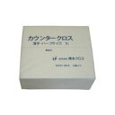 橋本クロスカウンタークロス (ハーフ)薄手 ホワイト 1UW 1箱 (1200枚)( 掃除用品 文房具・事務用品 生活雑貨 オフィス用品 日用品雑貨 日用消耗品...