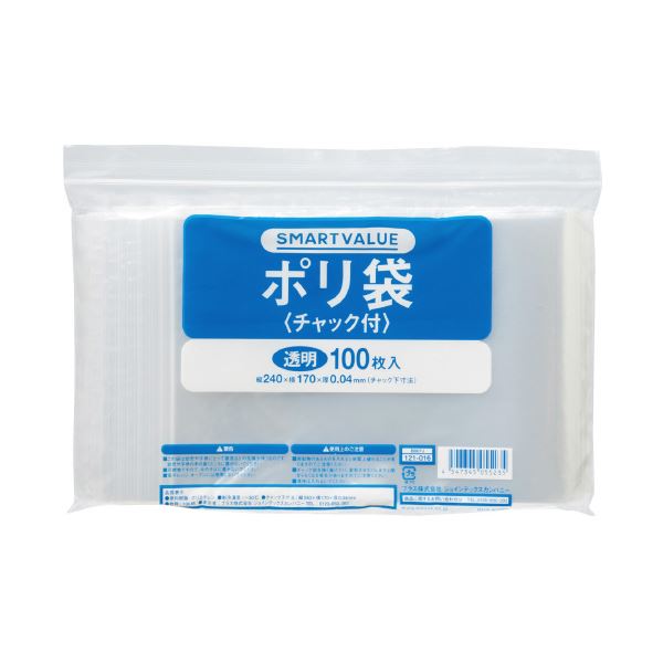 スマートバリュー ポリ袋 チャック付 170×240mm 1000枚 （100枚×10パック） 【×3セット】 【お徳用 まとめ買い お買い得 業務用 割引 セット販売】 日用品雑貨・文房具・手芸 文房具・事務用品 文具 オフィス用品 文房具 事務用品 袋類 袋類