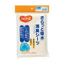 （まとめ売り:セット販売）ピジョン ハビナースさらっと吸水消臭シーツ L 1枚【×3セット】介護用品 シルバーケア 介護施設 介護用衣料　介護服　老人　高齢者向け商品 リハビリ　リハビリ器具