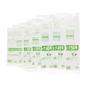 ワタナベ工業 サービスバック 25号 ブロックタイプ ホワイト SB-25 1パック （100枚） 【×10セット】 【お徳用 まとめ買い お買い得 業務用 割引 セット販売】 日用品雑貨・文房具・手芸 文房具・事務用品 文具 オフィス用品 文房具 事務用品 袋類 ビニール袋