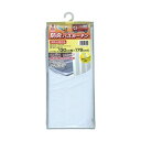 【セット販売】明和グラビア 防炎バスカーテン130×178cm ライトブルー NVS-400（LB）1枚【×10セット】