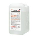 横浜油脂工業 Lindaアルカリ排水中和剤 10Kg/BL NB39 1缶