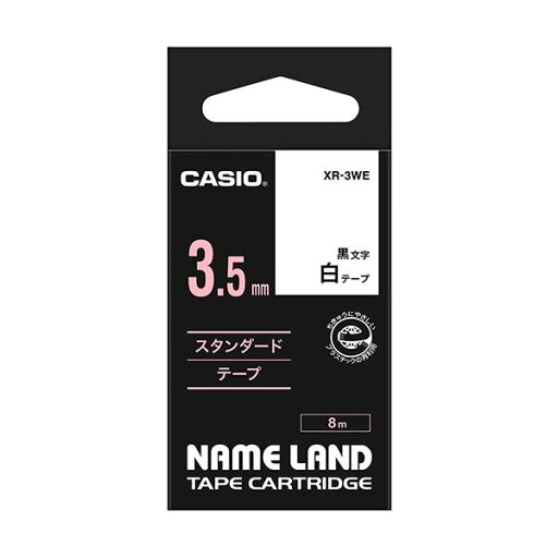 カシオ CASIO ネームランド NAME LAND スタンダードテープ 3.5mm×8m 白 / 黒文字 XR-3WE 1個 【×10セット】 【お徳用 まとめ買い お買い得 業務用 割引 セット販売】 文房具・事務用品 文具 オフィス用品 文房具 事務用品 ラベルシール・プリンタ カシオ CASIO ネームランド NAME LAND スタンダードテープ 3.5mm×8m 白 / 黒文字 XR-3WE 1個 【×10セット】 【お徳用 まとめ買い お買い得 業務用 割引 セット販売】 文房具・事務用品 文具 オフィス用品 文房具 事務用品 ラベルシール・プリンタ