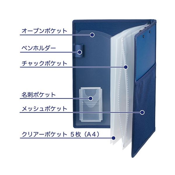 開店20周年 世田谷家具インテリアの【キングジム 事務用品 KING JIM 】 オールインクリップボード （カバー付き） A4タテ 赤 5995アカ 1枚 【×5セット】 【 まとめ買い お買い得 業務用 割引 オフィス用品 文房具 事務用品】 ファイル・バインダー クリップボード・クリップファイル｜アングル3