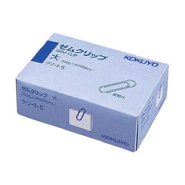 【 KOKUYO 事務用品 コクヨ 文具 事務 業務用 事務用文具】 ゼムクリップ 大 28mm クリ-1-5 1セット （約5000本：約500本×10パック） 日用品雑貨・文房具・手芸 文房具・事務用品 文具 オフィス用品 文房具 事務用品 クリップ