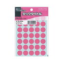 KOKUYO コクヨ 【お徳用セット】 コクヨ タックタイトル 丸ラベル直径15mm ピンク タ-70-42NP 1セット (5950片:595片×10パック) 【×5セット】 【お徳用 まとめ買い 割引 セット販売】 プリンタ コピー用紙・印刷用紙 コピー用紙 名刺用紙 ラベル 紙