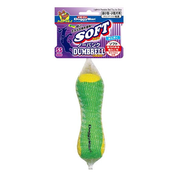 ドギーマン ソフトノーパンクダンベル SS【×12セット】 【 セット販売 まとめ買い 割引 】 ペット 猫 ..