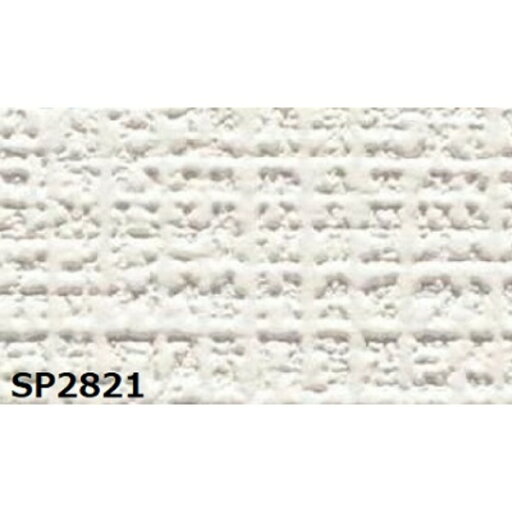 のり無し 壁紙 サンゲツ SP2821 無地 92cm巾 20m巻 日本製 防カビ ホルムアルデヒド対策品 JIS規格 糊無し ウォールペーパー 壁紙・装飾フィルム クロス ビニールクロス 内装工事 リフォーム のり無し 壁紙 サンゲツ SP2821 無地 92cm巾 20m巻 日本製 防カビ ホルムアルデヒド対策品 JIS規格 糊無し ウォールペーパー 壁紙・装飾フィルム クロス ビニールクロス 内装工事 リフォーム