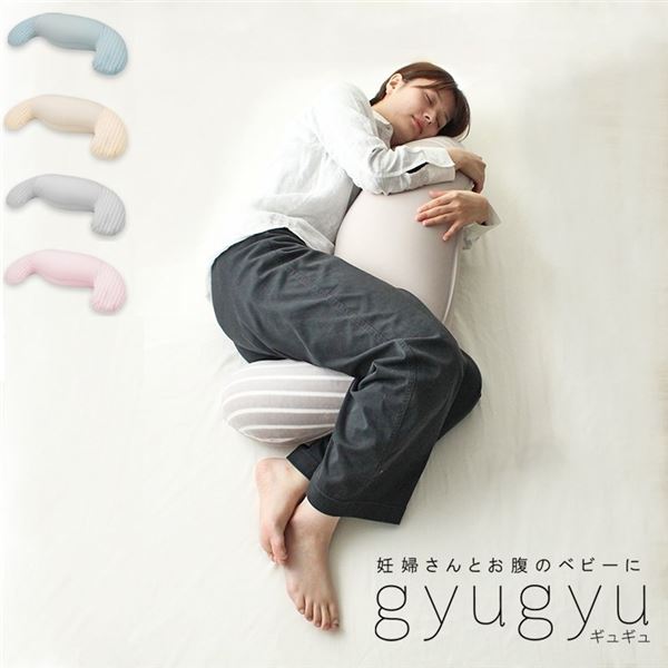 ホールディングピロー ブルー 抱き枕 妊婦 生活用品・インテリア・雑貨 寝具 枕・抱き枕生活用品・インテリア・雑貨 寝具 枕・抱き枕