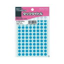 KOKUYO コクヨ 【お徳用セット】 コクヨ タックタイトル 丸ラベル直径8mm 空色 タ-70-41NLB 1セット (16320片:1632片×10パック) 【×5セット】 【お徳用 まとめ買い 割引 セット販売】 プリンタ コピー用紙・印刷用紙 コピー用紙 名刺用紙 ラベル 紙