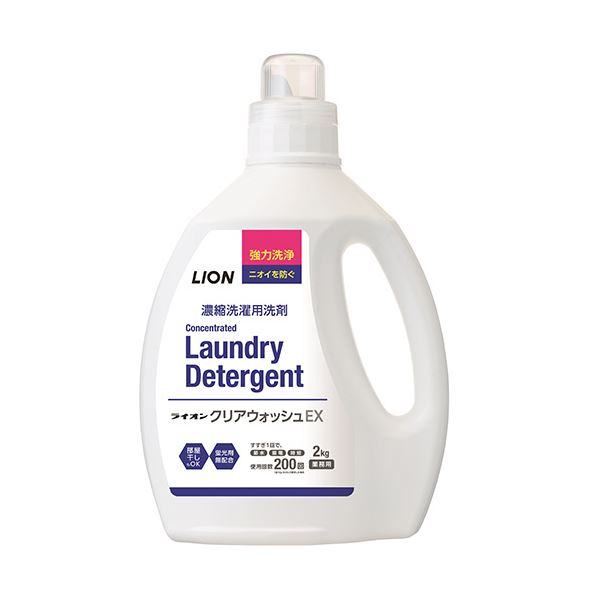 ライオン クリアウォッシュEX 2kg 1セット（6本） 洗濯洗剤