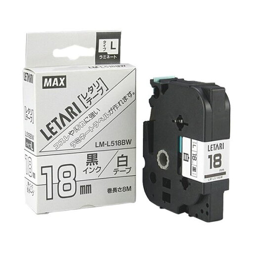 マックス ラミネートテープ 18mm幅×8m巻 白 (黒文字) L M-L518BW 1セット (5個) 日用品雑貨・文房具・手芸 文房具・事務用品 文具 オフィス用品 文房具 事務用品 ラベルシール・プリンタ マックス ラミネートテープ 18mm幅×8m巻 白 (黒文字) L M-L518BW 1セット (5個) 日用品雑貨・文房具・手芸 文房具・事務用品 文具 オフィス用品 文房具 事務用品 ラベルシール・プリンタ