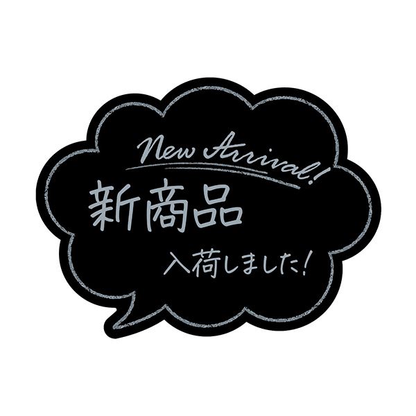  ササガワ アピールカード 吹出し型新商品入荷しました！16-5504 1パック(5枚)