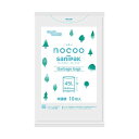 日本サニパック 環境配慮型ポリ袋 nocoo 半透明 45L CN41 1パック (10枚) 【×50セット】 【お徳用 まとめ買い お買い得 業務用 割引 セット販売】 ( 掃除用品 文房具・事務用品 生活雑貨 オフィス用品 日用品雑貨 日用消耗品 文房具 お掃除 )(3)