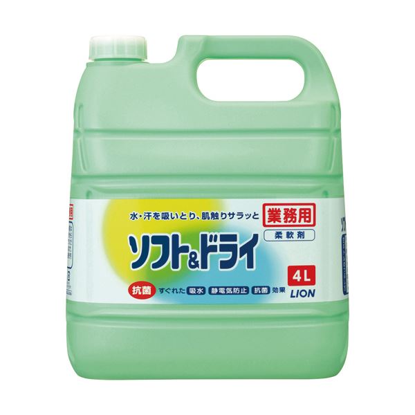 【セット販売 お買い得 値引 まとめ売り】 ライオン ソフト＆ドライ 業務用 4L 1本 【 5セット】 日用品雑貨・文房具・手芸 キッチン用品 生活雑貨