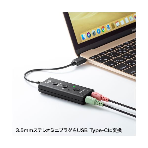 サンワサプライ USBオーディオ変換アダプタ （TypeC） MM-ADUSBTC1 AV デジタル デジタル家電 PC PC周辺機器 PCアクセサリー PCサプライ・消耗品 家電 パソコン・周辺機器