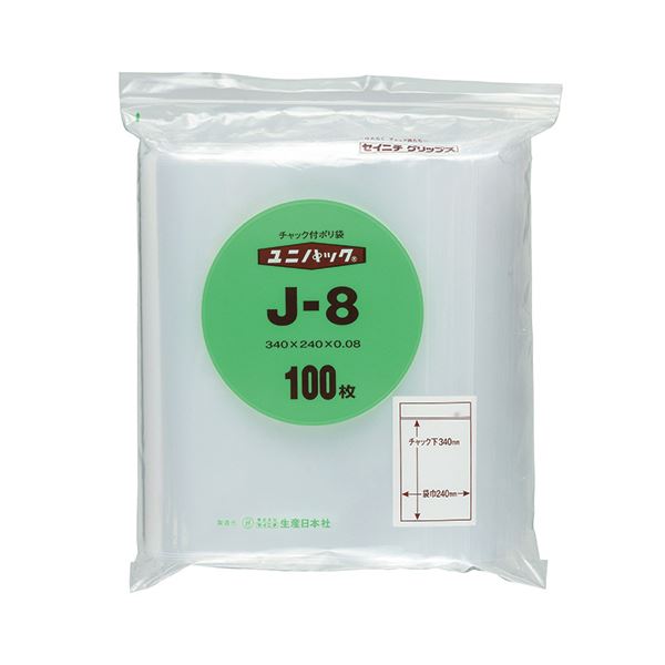セイニチ ユニパック チャック付ポリエチレン ヨコ240×タテ340×厚み0.08mm J-8 1パック （100枚） 【×10セット】 【お徳用 まとめ買い お買い得 業務用 割引 セット販売】 文房具・事務用品 文具 オフィス用品 文房具 事務用品 袋類 OPP袋