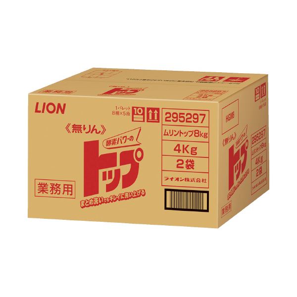 ライオン 無りんトップオフィス 業務用 4kg×2袋（×2セット） 【 セット販売 まとめ買い 割引 】 洗濯洗剤