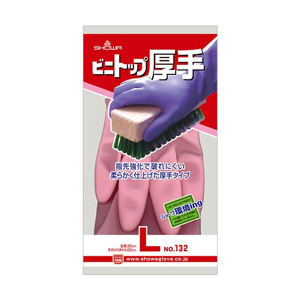 開店20周年 世田谷家具インテリアのショーワグローブ 手袋 グローブ No.132ビニトップ厚手 L ピンク NO132-LP 1双 【×10セット】 【お徳用 まとめ買い お買い得 業務用 割引 セット販売】 （ 掃除用品 文房具・事務用品 生活雑貨 オフィス用品 日用品雑貨 日用消耗品 文房具 お掃除 ）｜アングル2