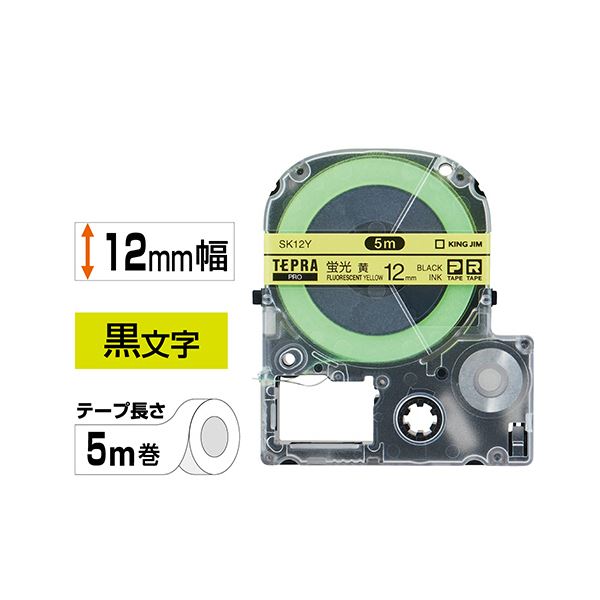 カシオ ラベルライター ラテコ 詰め替え用テープ 黄緑に黒文字 9mm XB-9YG