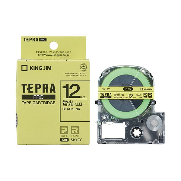 カシオ ラベルライター ラテコ 詰め替え用テープ 黄緑に黒文字 9mm XB-9YG