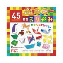 ショウワグリム 45色調 教育おりがみ 210枚入 【×20セット】 【お徳用 まとめ買い お買い得 業務用 割引 セット販売】 日用品雑貨・文房具・手芸 文房...
