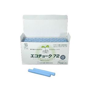 【セット販売】 日本白墨 エコチョーク72 青 ECO-3 1箱（72本） 【×10セット】