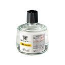 強着スタンプインキタート溶剤 330ml SOL-3-31A 日用品雑貨・文房具・手芸 文房具・事務用品 文具 オフィス用品 文房具 事務用品 印鑑・スタンプ・朱肉