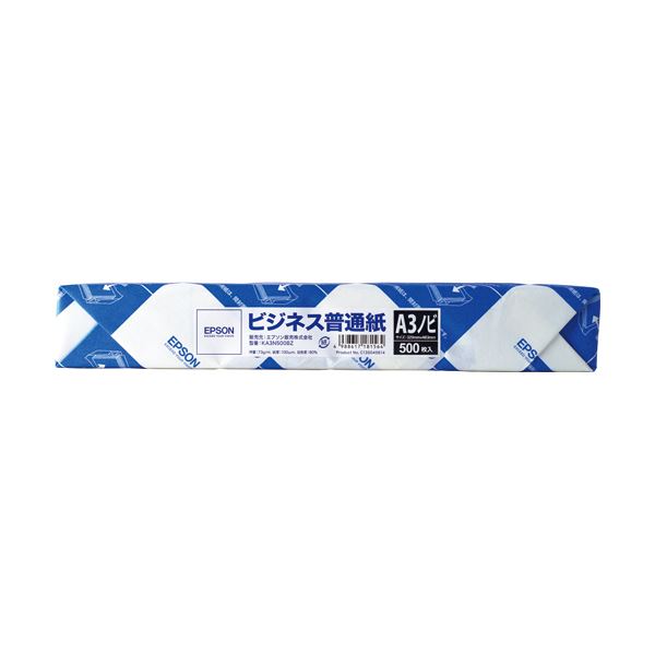 【EPSON メーカー純正品 EPSON 】 エプソン ビジネス普通紙 A3ノビKA3N500BZ 1冊 （500枚） プリンタ PCサプライ・消耗品 コピー用紙・印刷用紙 コピー用紙 コピー 紙 プリンタ用紙