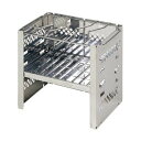 【6個セット】 【キャプテンスタッグ】 バーベキューコンロ / 調理器具 【B5型】 幅25.5cm 収納袋付き 『カマド スマートグリル』 【お徳用 まとめ買...