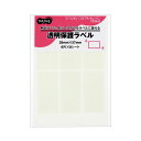TANOSEE 【お徳用セット】 TANOSEE 強粘着透明保護ラベル 28×57mm 1パック (48片:6片×8シート) 【×30セット】 【お徳用 まとめ買い お買い得 業務用 割引 セット販売】 プリンタ PCサプライ・消耗品 コピー用紙・印刷用紙 コピー用紙 名刺用紙 ラベル 紙