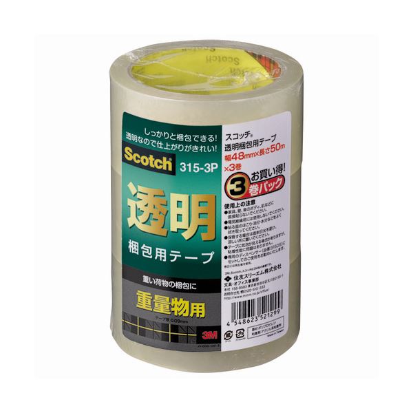 3M スコッチ 透明梱包用テープ 重量物用 厚さ0.09mm 48mm×50m 315-3P 1パック （3巻） 【×3セット】 【お徳用 まとめ買い お買い得 業務用 割引 セット販売】 日用品雑貨・文房具・手芸 文房具・事務用品 文具 オフィス用品 文房具 事務用品 テープ・接着用具のサムネイル