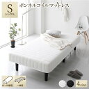 【 シングルベッド 】 脚付きマットレス 【ベットフレーム :ホワイト色】 シングル 通常丈 ボンネルコイル コンパクト圧縮 梱包 搬入 簡単 20cm 高脚 ...