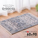 ■サイズ・色違い・関連商品■約50×80cm グレイズ■約60×90cm グレイズ[当ページ]■約70×125cm グレイズ関連商品の検索結果一覧はこちら■商品内容ラグの名産地トルコ製の1枚。シャビ—なビンテージ風デザインをウィルトン織機で織りあげました。毛足は1cm程ありますが、密度が高いので、掃除機もかけやすいようデザインされています。縦糸の特殊加工により折りたたんで収納出来ます。■商品スペック【サイズ】約60×90cm【素材】表面：ポリプロピレン100%パイル長：約10mm・123，000ノット ヒートセット加工【その他】洗濯不可、ホットカーペット対応【生産国】トルコ【ご注意事項】本商品は、北海道・沖縄・離島への配送はいたしかねます。あらかじめご了承ください。■送料・配送についての注意事項●本商品の出荷目安は【1 - 5営業日　※土日・祝除く】となります。●お取り寄せ商品のため、稀にご注文入れ違い等により欠品・遅延となる場合がございます。●本商品は仕入元より配送となるため、北海道・沖縄・離島への配送はできません。