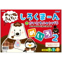 しろくまーん2 おとめのなみだを・・・ 【×20セット】 【お徳用 まとめ買い お買い得 業務用 割引 セット販売】